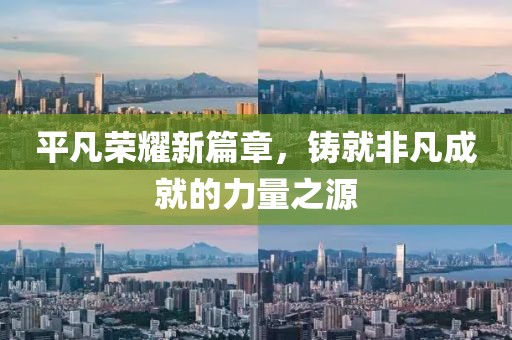 你是不是油餅 第15頁(yè)