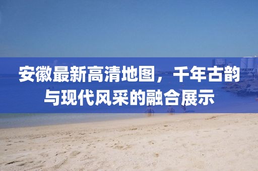 愛情的模樣 第16頁