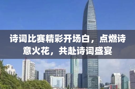 溫暖 第16頁(yè)