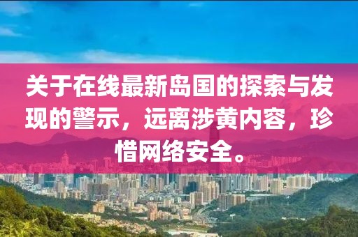 2025年1月 第183頁(yè)