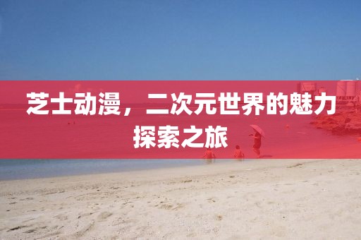 2025年1月 第175頁