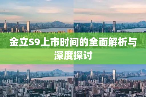 2025年1月 第150頁