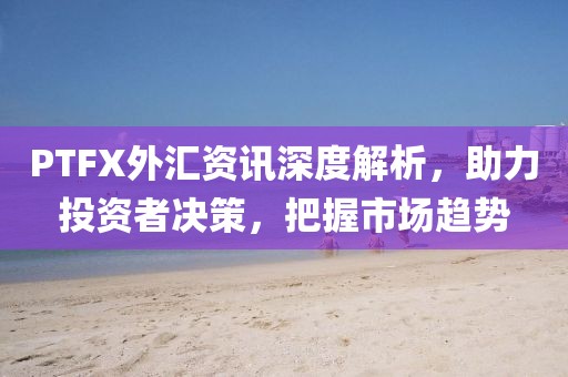 去哪里 第13頁(yè)