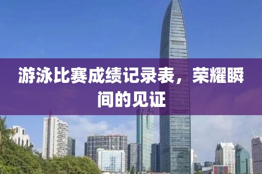 爺是那么黑 第13頁