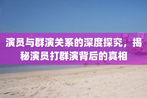 地球另一端的夢(mèng) 第22頁(yè)